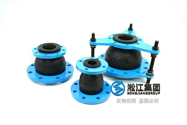 KYT型同心异径橡胶软连接