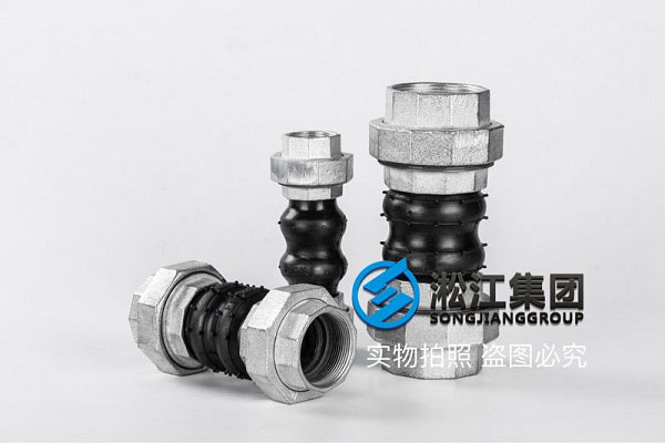 KST-L型双球体可曲挠橡胶接头