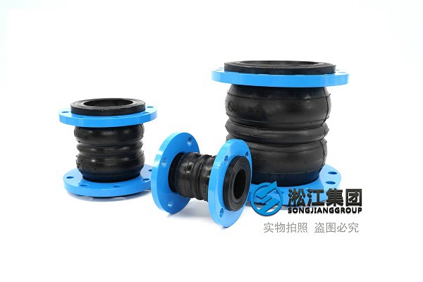 KST-F型双球体橡胶软连接