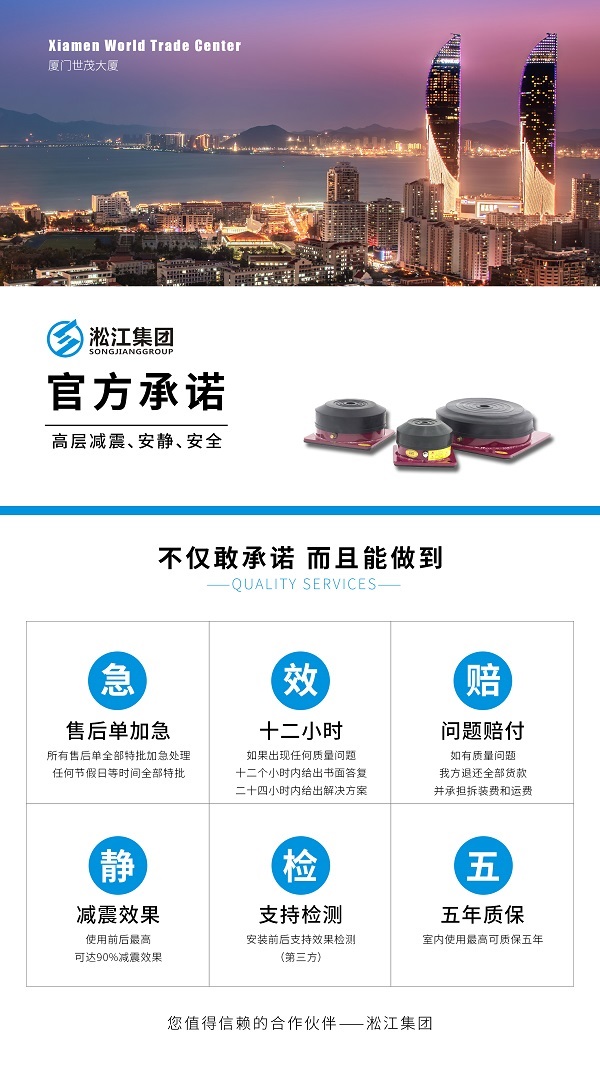 1747644399160828.jpg 16 冲床减震器质保.jpg