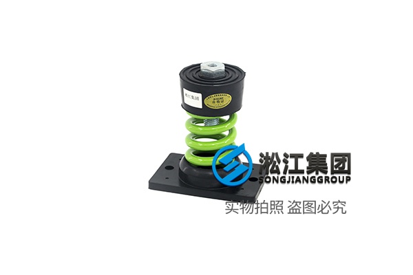 STA型内嵌式水泵减振装置