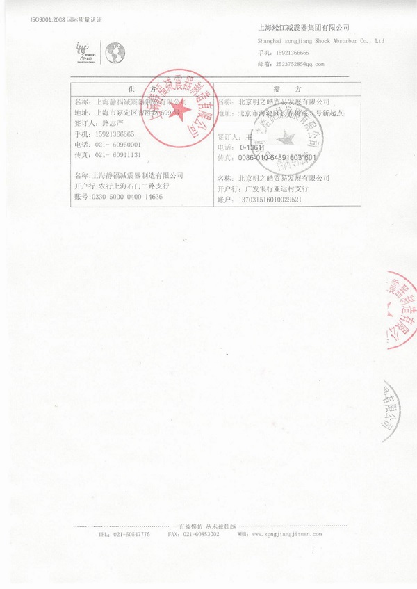 海南昌江核电站项目橡胶接头